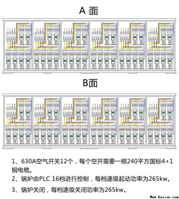 5000千瓦紫铜板式电锅炉产品介绍