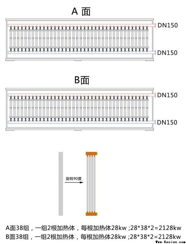 5000千瓦紫铜板式电锅炉产品介绍